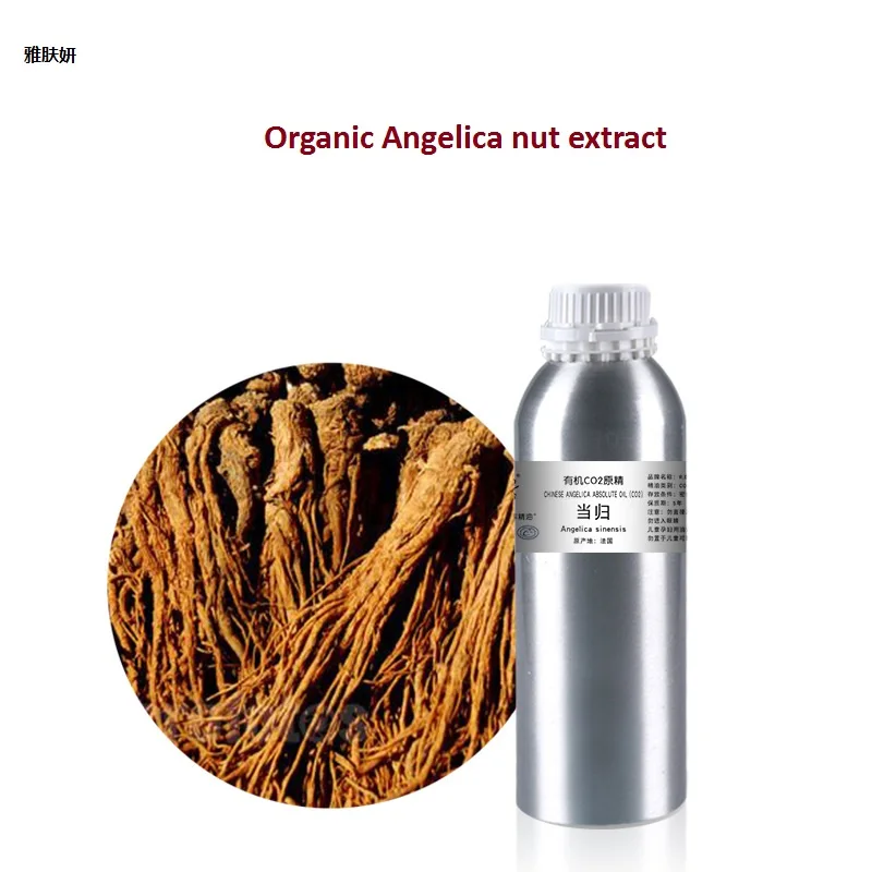 Косметическое массажное масло 50 г/флакон экстракт дудника Эфирное базовое