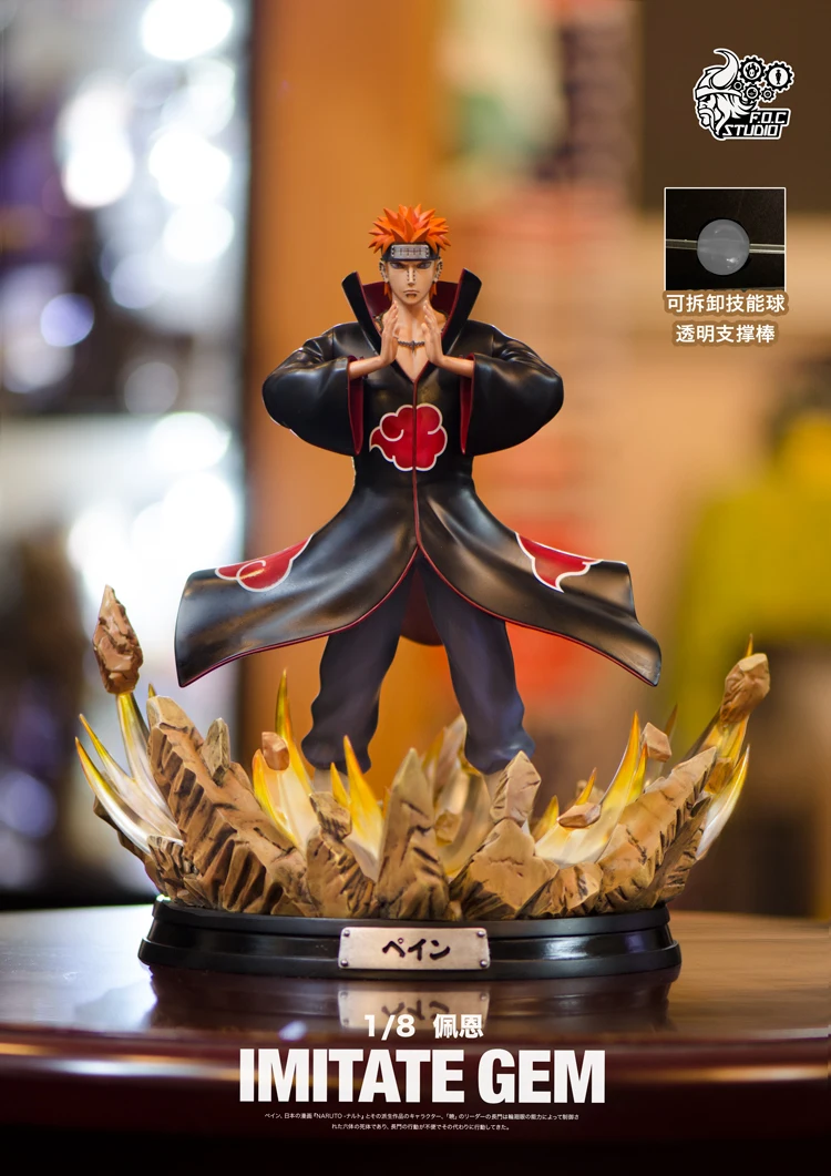 COMIC CLUB в наличии Наруто FOC Акацуки leader pain gk полимерная фигурка игрушка для