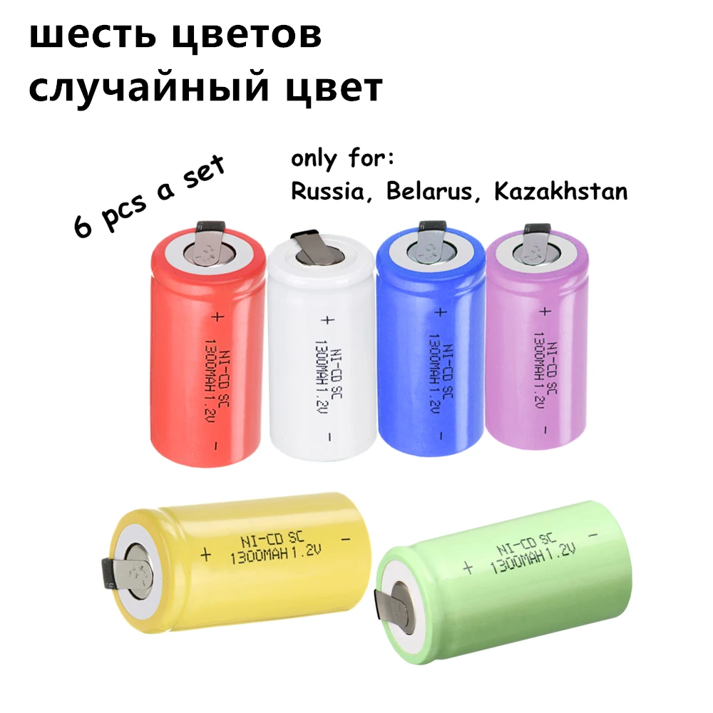 36 pieces SC batteries 1300mah 1.2v subc nicd battery random color | Rechargeable Batteries