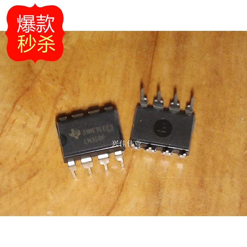 

10PCS New original authentic LM358 LM358P DIP8 Dual operational amplifier TI