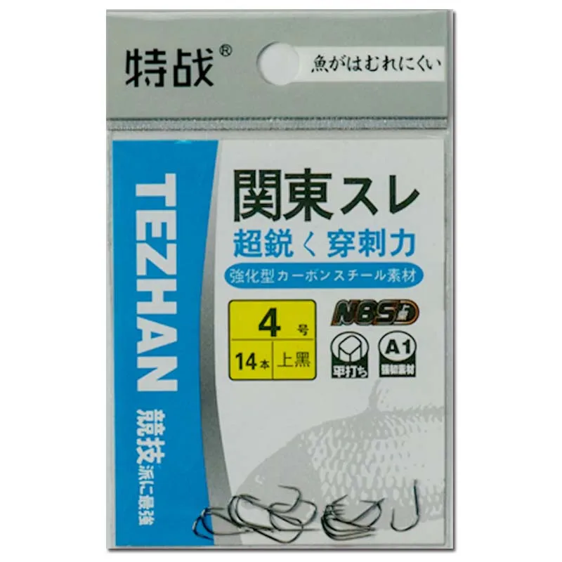 Японская рыболовная снасть Черный рыболовный крючок GUANDONG|fishing hook|fishing fish hookhook hooks |