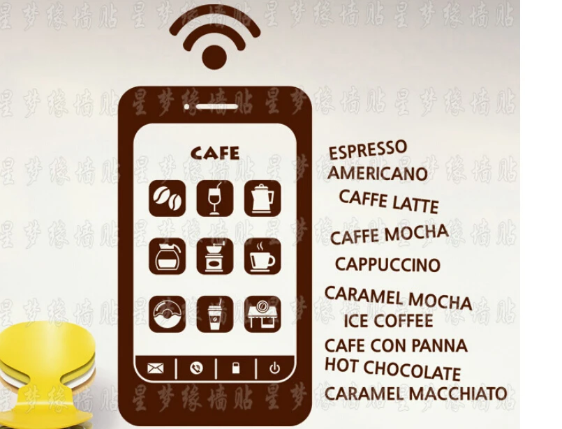 Настенная Наклейка в виде кофейни с Wi Fi|wall decor|decoration designdesigner wall stickers |