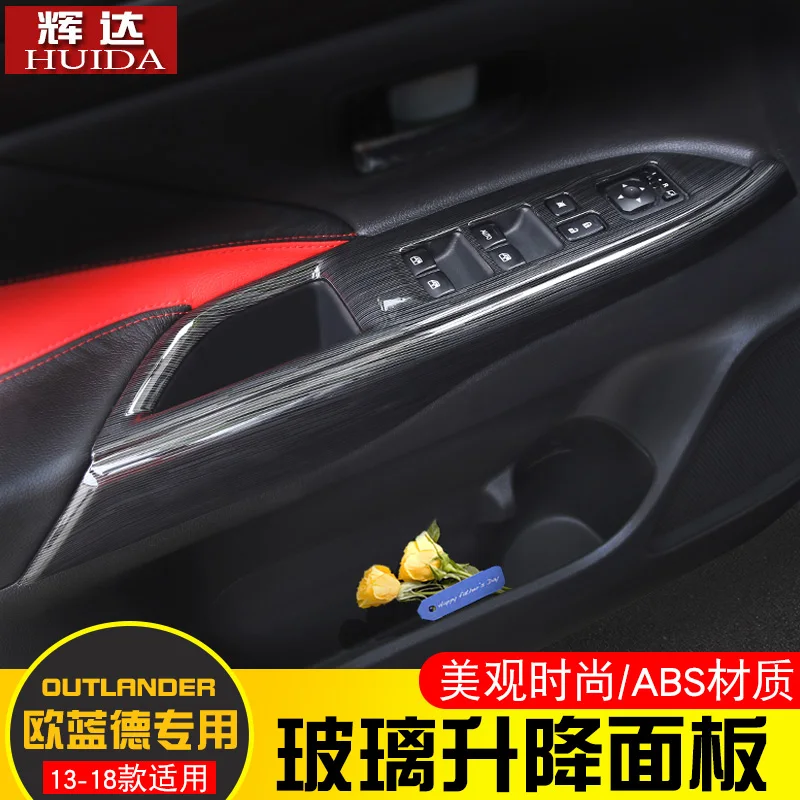 Для Mitsubishi Outlander 2013-2019 двери автомобиля подлокотник стеклоподъемник кнопки рамка
