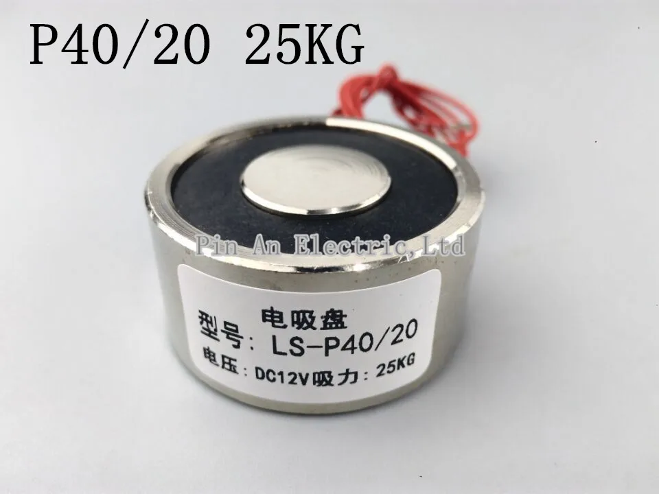 Удерживающий Электрический Магнитный подъемник P40/20 DC 6V 12V 24V 25Kg