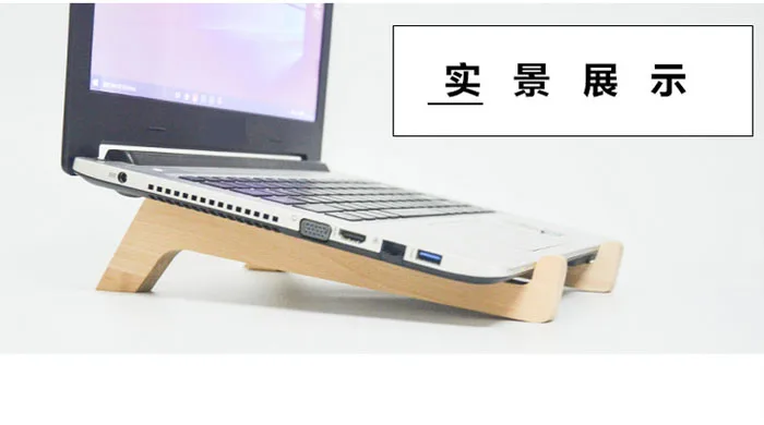 Лидер продаж простой деревянный подставка для ноутбука apple новая настольная