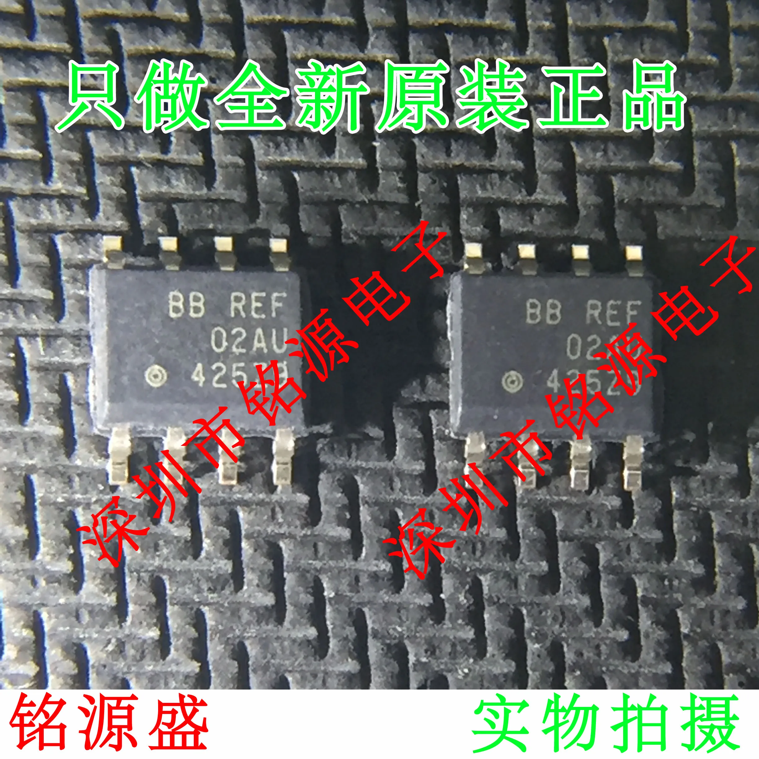

Free Shipping REF02AU REF02 SOP8