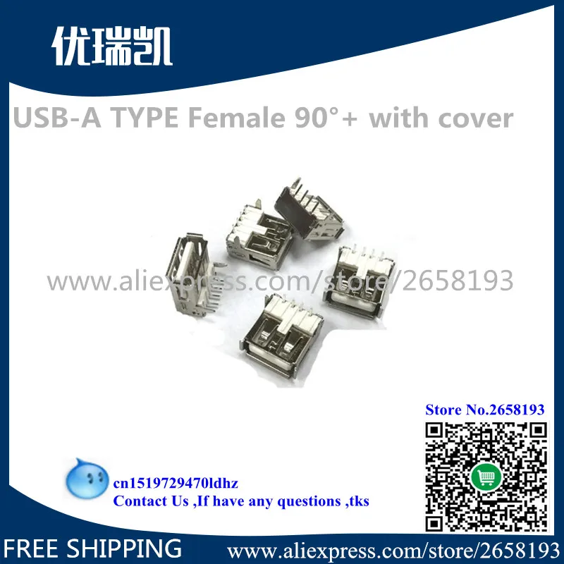 USB разъем USB-A USB-B сварочная линия/двойной тип гнездовой DIP/SMD/изгиб ноги/боковые