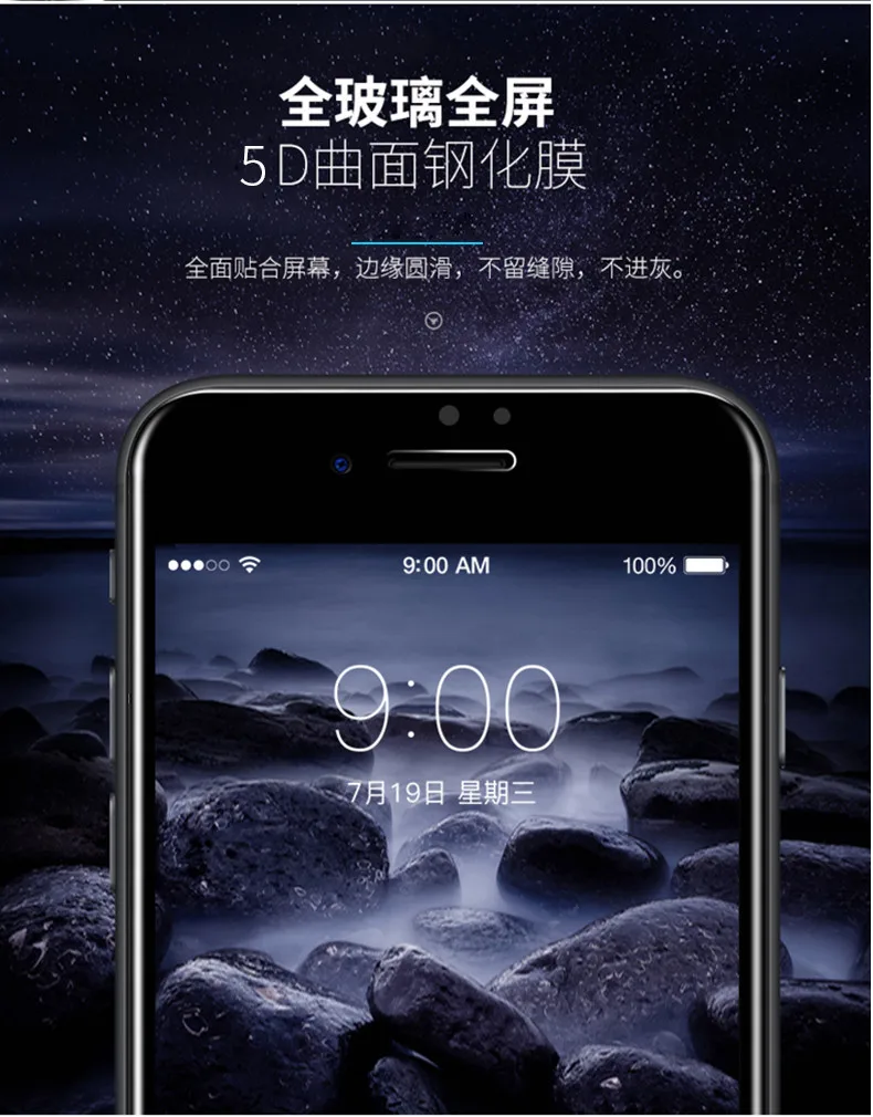 5D полное покрытие из закаленного стекла для iphone 8 7 6 6 S Plus X XS MAX glass iphone 7 8 x Защитное стекло для экрана на iphone 7