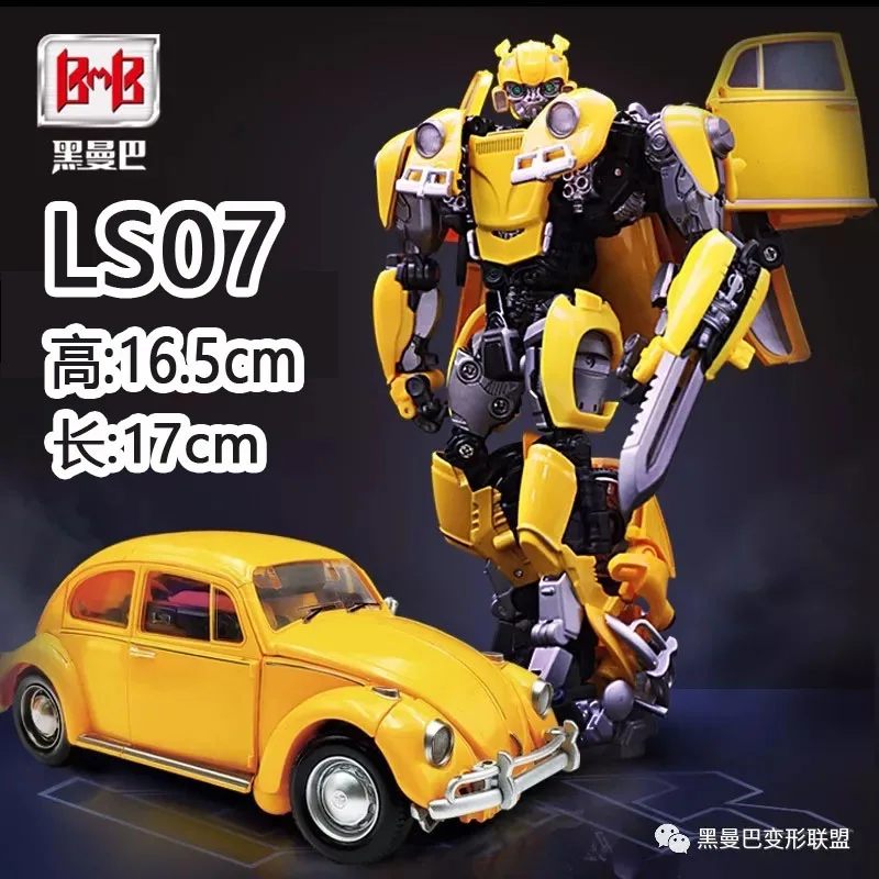 LS-07 IN BOX BMB трансформация Черная Мамба негабаритных литья под давлением Часть шедевр MPM07 LS07 Шмель подвижные пальцы фигурка игрушка - Цвет: LS-07 IN BOX