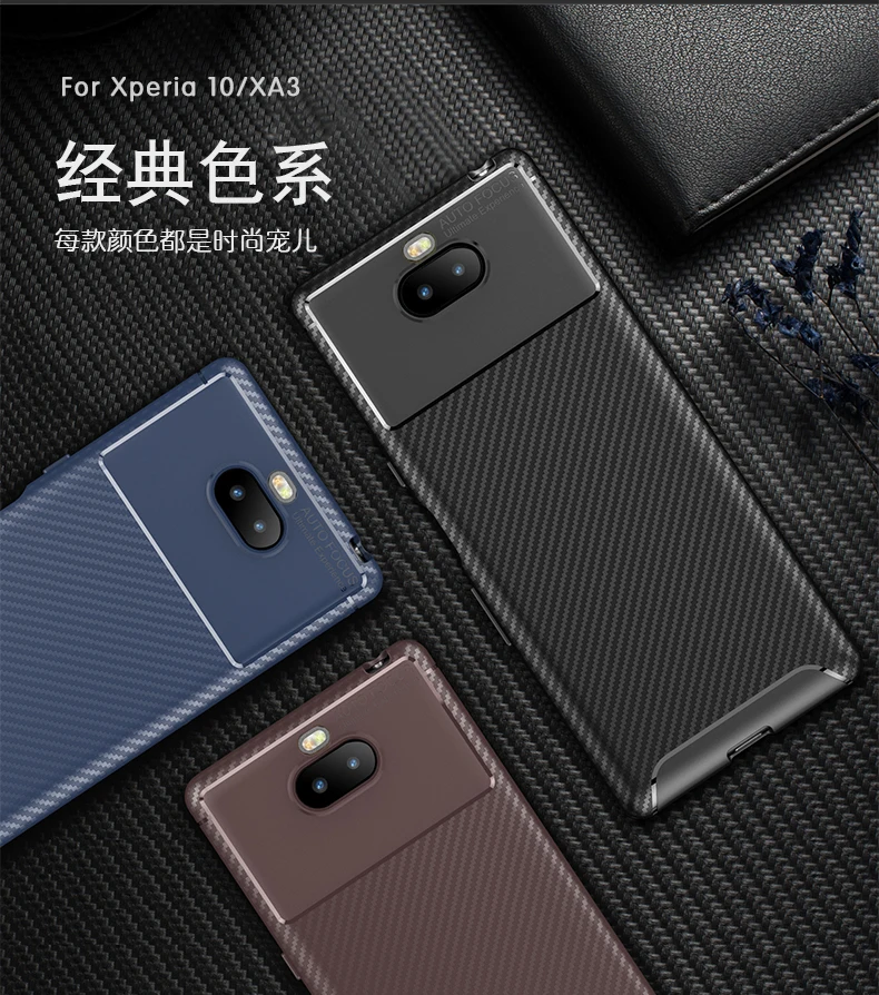 Чехол для телефона для sony Xperia 10 Plus, чехол 6,5 дюйма, Мягкий Силиконовый противоударный чехол для sony 10 Plus, чехол s из углеродного волокна