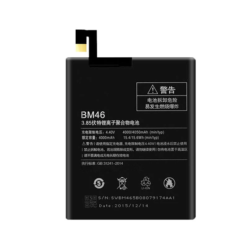 Elivebuy Батарея BM46 с мобильного телефона литий полимерный Bateria 4000 мАч для Xiaomi Redmi Note