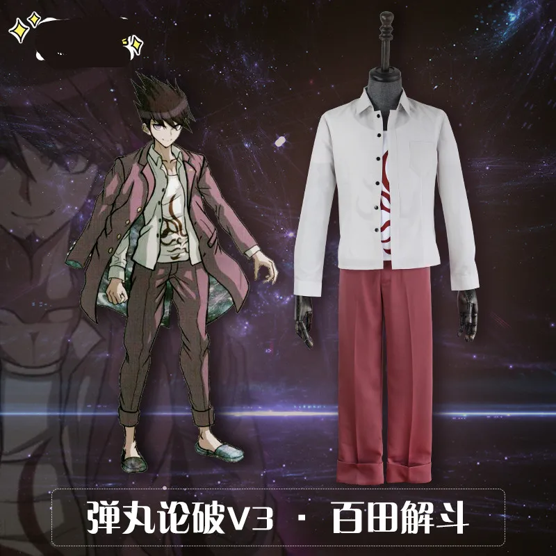 Хит Danganronpa V3: Killing Harmony Rantaro Amami карнавальный костюм для взрослых мужчин и женщин S LL