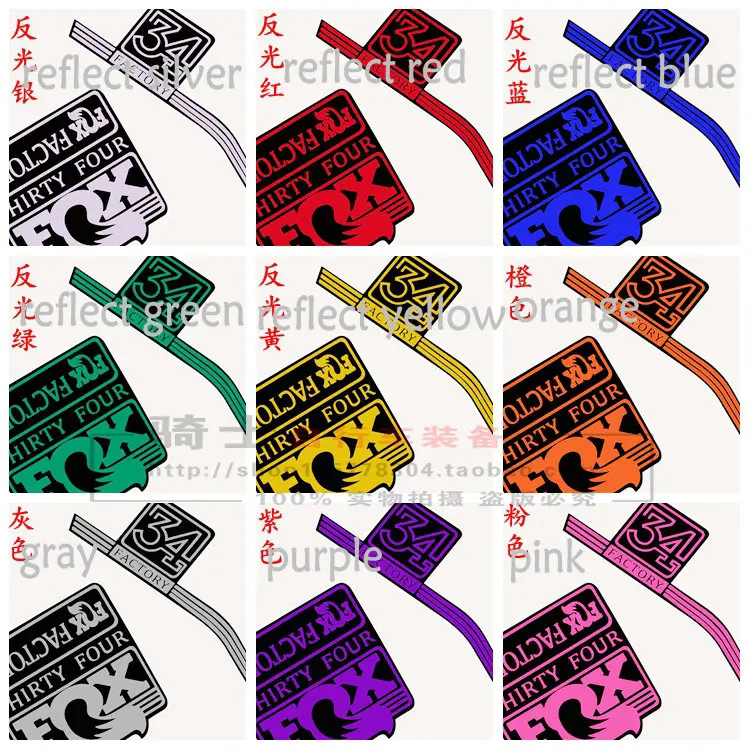 FOX34 Велосипедная вилка Светоотражающая наклейка Модифицированная велосипедная резьба пластина