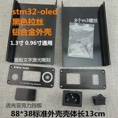 Паяльник Stm32/STC с цифровым дисплеем контрольная плата T12 цифровой контроллер Stm32oled