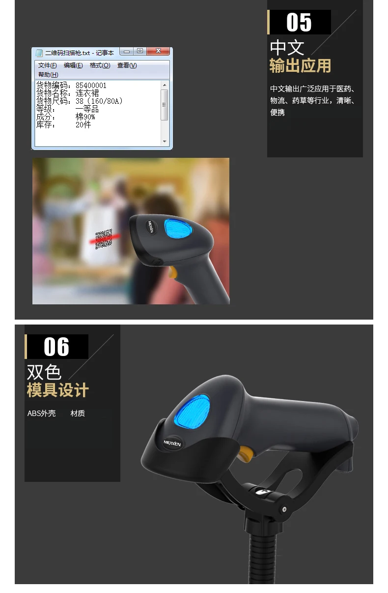 Области Imager высокое качество 2D и 1D сканер штрих-кодов USB upermarket ручной сканер кода считыватель штрих-кодов QR код считыватель DS362
