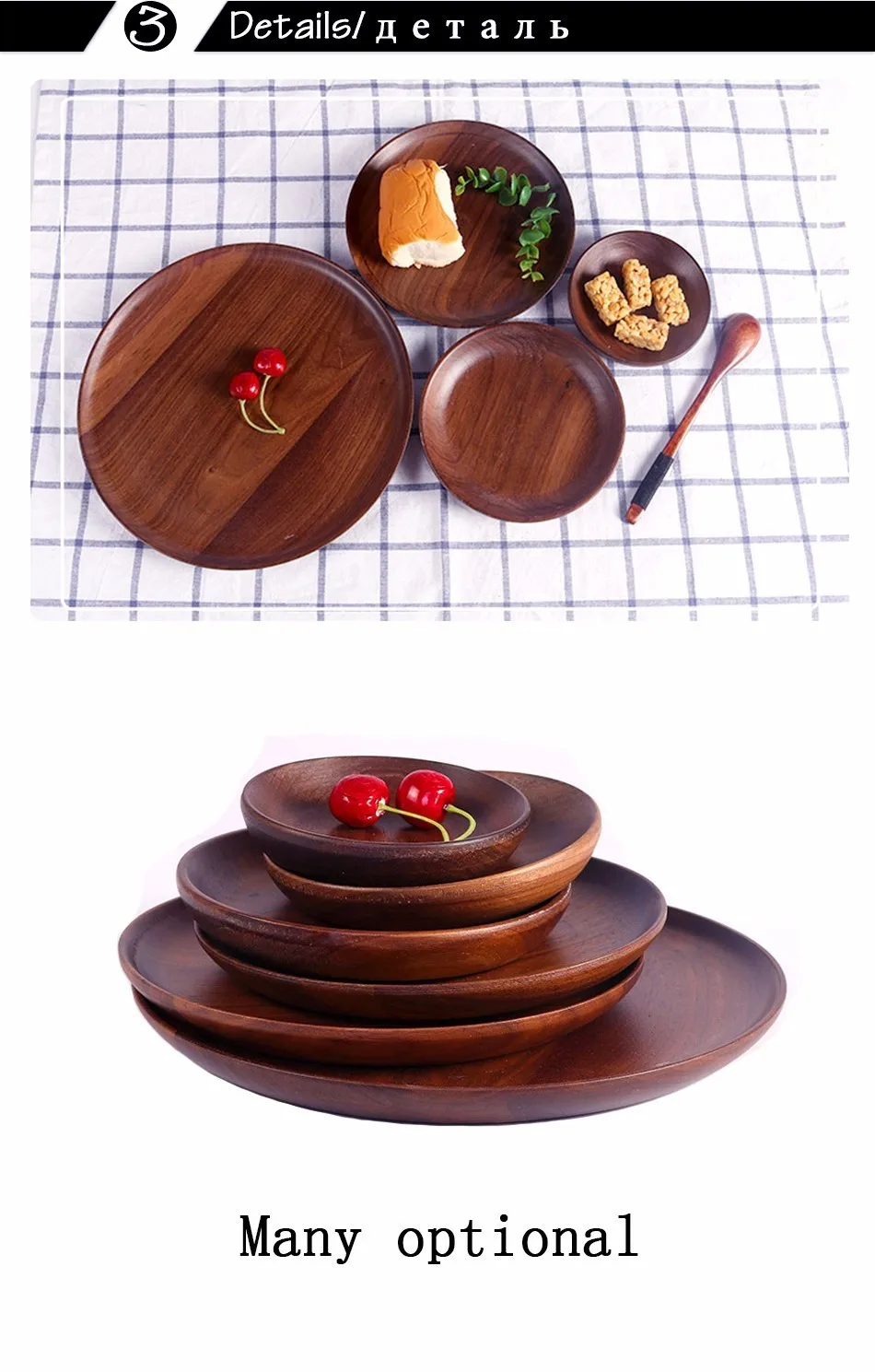 High Quality Black Walnut Round Wooden Western Dish Pizza Plates Coffee Dim Sum Dishes Restaurants Family Kitchen Tableware Set