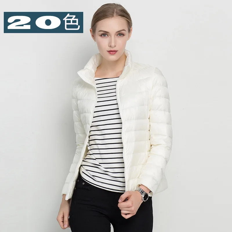 Зимняя женская ультра легкая пуховая куртка и белый пуховик на утином пуху