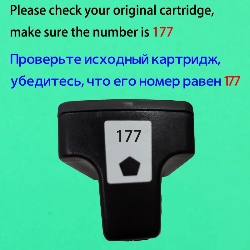 6 Цвет для hp 177 пустая Система непрерывной подачи чернил с постоянным чип Photosmart D7300