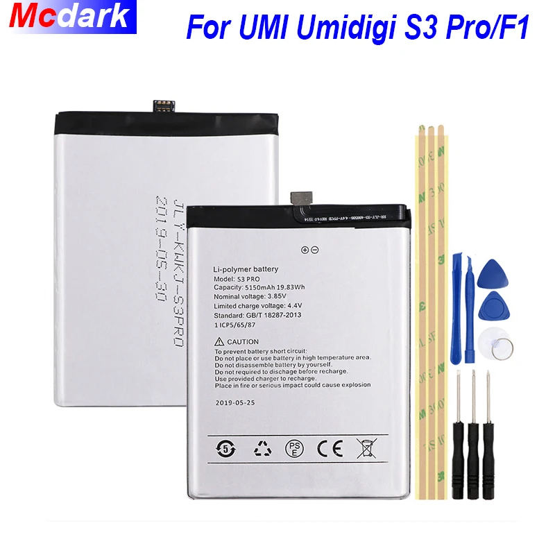 Аккумулятор 5150 мАч для UMI Umidigi F1 Play S3 Pro Batterie аккумуляторная батарея AKKU ACCU PIL