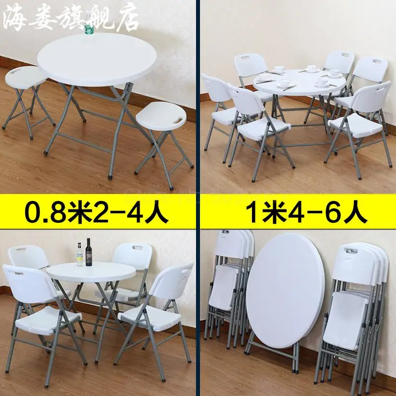 Складной стол Круглый Простой маленький круглый домашний портативный для улицы