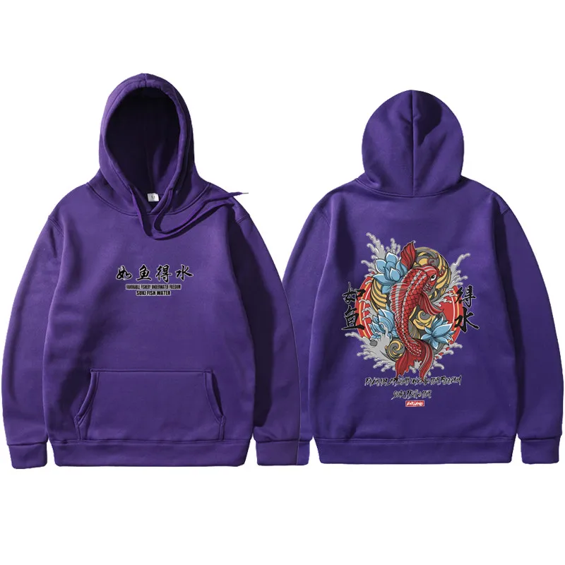 purple Мода, новинка, крутые мужские хип-хоп толстовки с капюшоном, японский стиль, Koi, повседневные свитшоты, уличная одежда для мужчин/женщин, пуловер - Цвет: purple