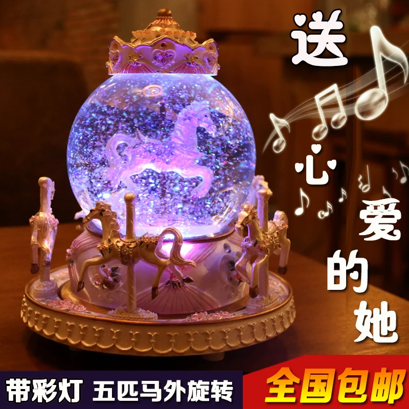 Хрустальный шар карусель музыкальная шкатулка креативная отправка подруге жене
