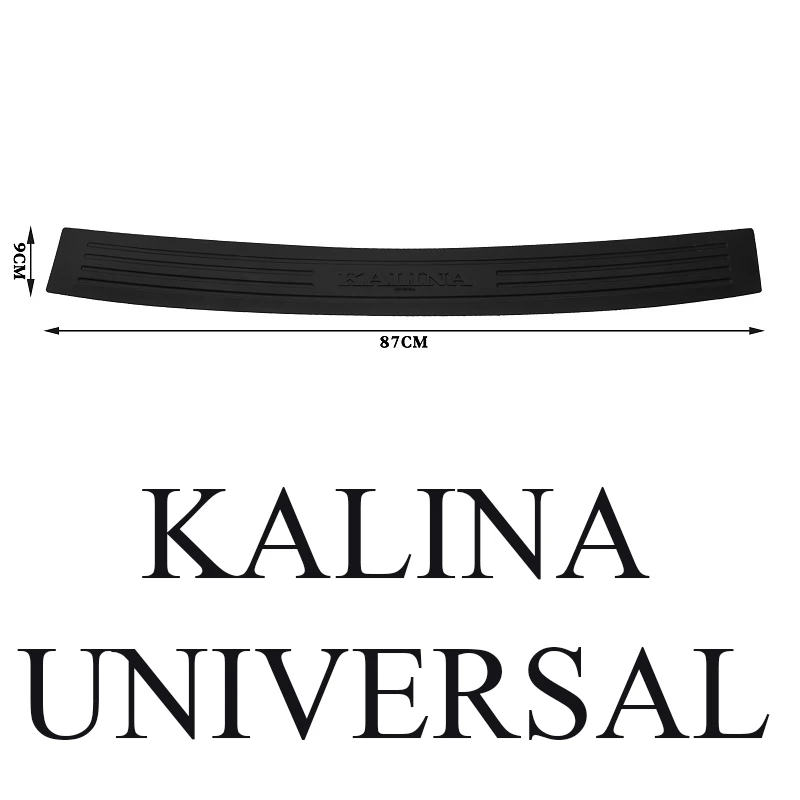 KALINA - UNIVERSAL Задний Бампер Защитный порог против потертостей протектор резиновый чехол для Lada Granta Kalina 2 Dacia Renault Duster 1st gen Logan 2nd gen - Название цвета: KALINA - UNIVERSAL