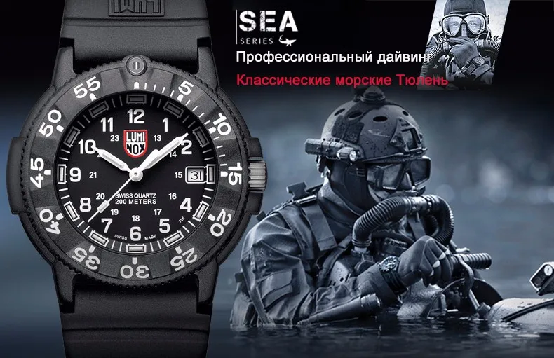 Luminox Часы мужские Relojes Hombre военные мужские часы кварцевые спортивные часы мужские s часы брендовые Роскошные водонепроницаемые Relogio Masculino