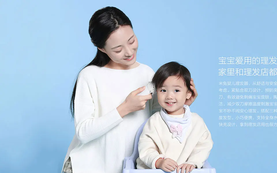 XIAOMI Mijia Миту Детские Tondeuse IPX7 водонепроницаемый Elektrische babybett Tondeuse триммер стилле мотор в детском саду;