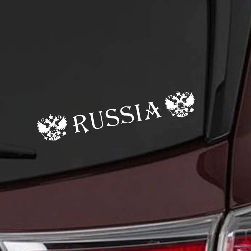 

YJZT 19.8CM*3.5CM Autoaufkleber Russia Vinyl Decal Personality Car Sticker Black Silver C10-01186