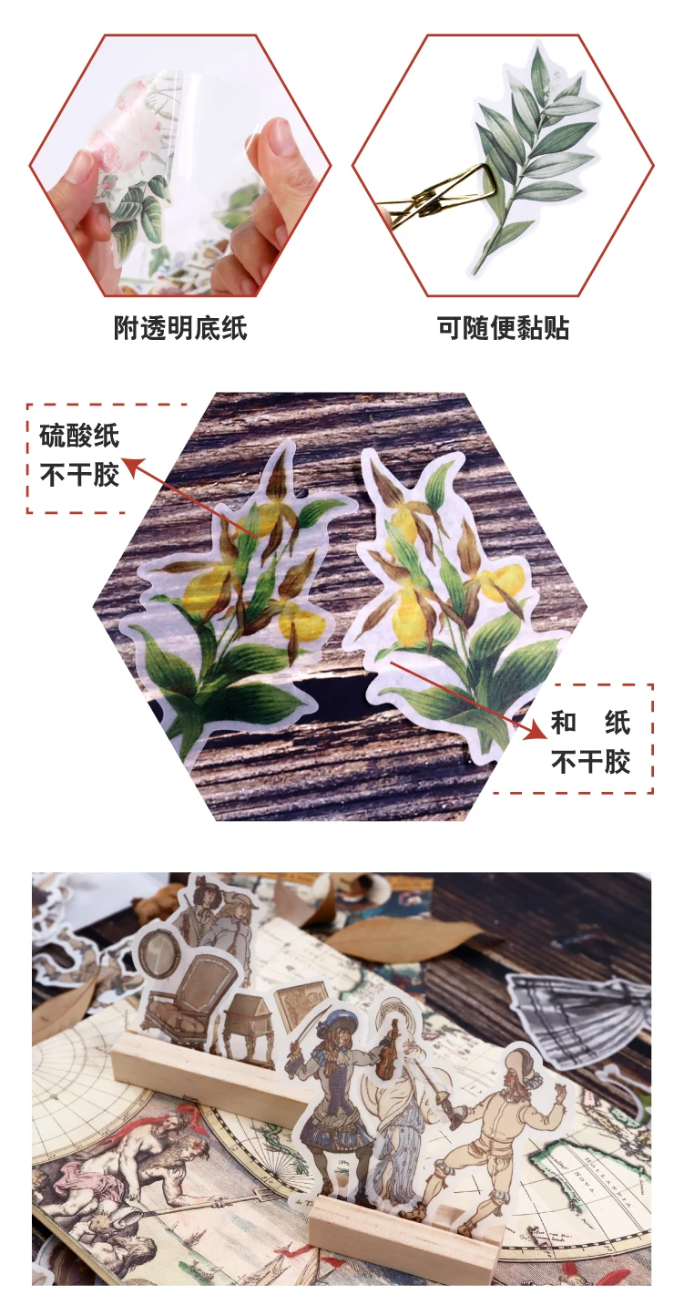 50pcs/lot Vintage butterfly plant illustraled washi paper sticker decoration stickers DIY ablum diary scrapbooking label sticker