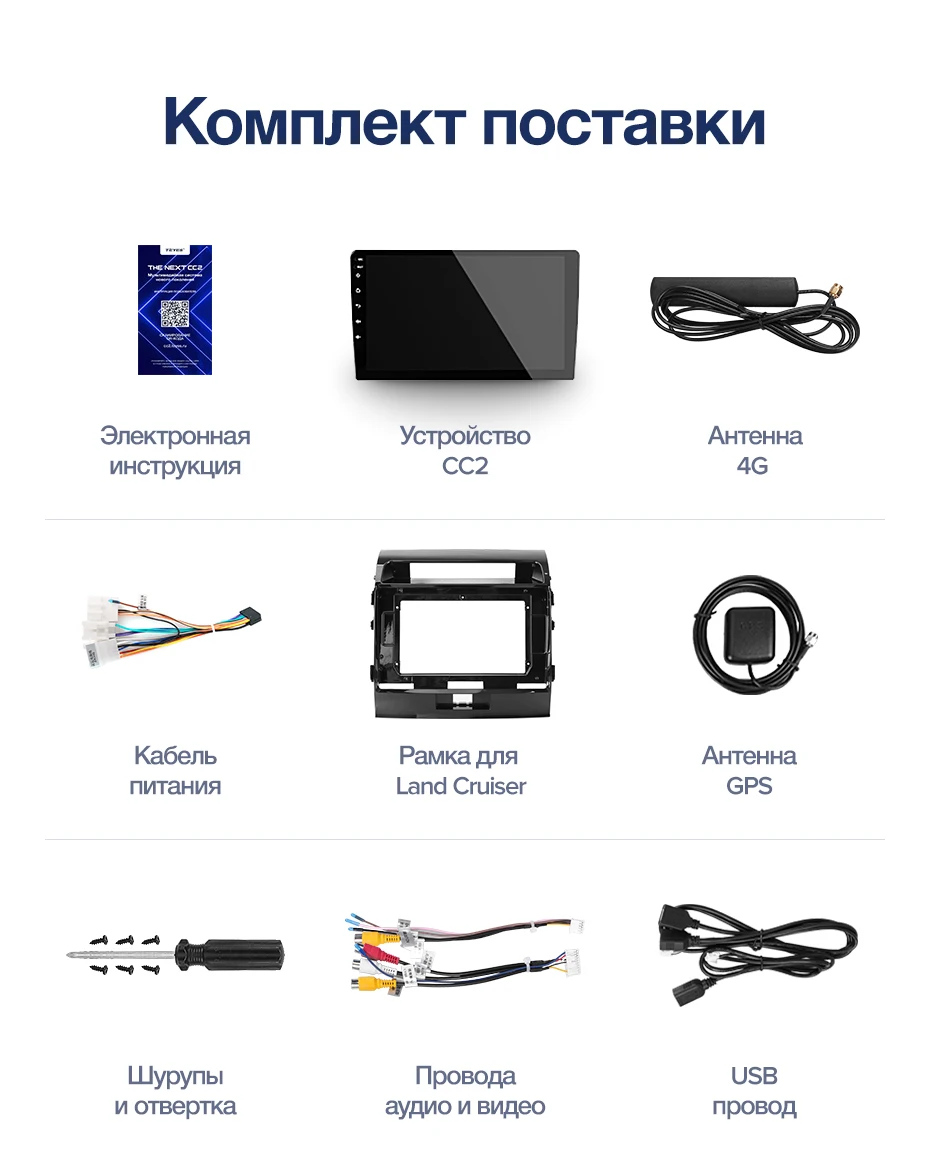 TEYES CC2 Штатная магнитола для Тойота Ленд Крузер 11 200 Toyota Land Cruiser 11 200 2007 Android 8.1, до 8-ЯДЕР, до 4+ 64ГБ 32EQ+ DSP 2DIN автомагнитола 2 DIN DVD GPS мультимедиа автомобиля головное устройство
