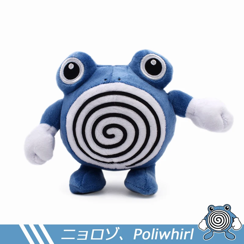 Аниме " 15 см полиэстер плюшевые куклы мультфильм Poliwhirl Poliwag мягкие игрушки Мягкая набивная кукла подарок для детей