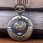 Часы карманные унисекс, с бронзовым кулоном, с надписью СССР