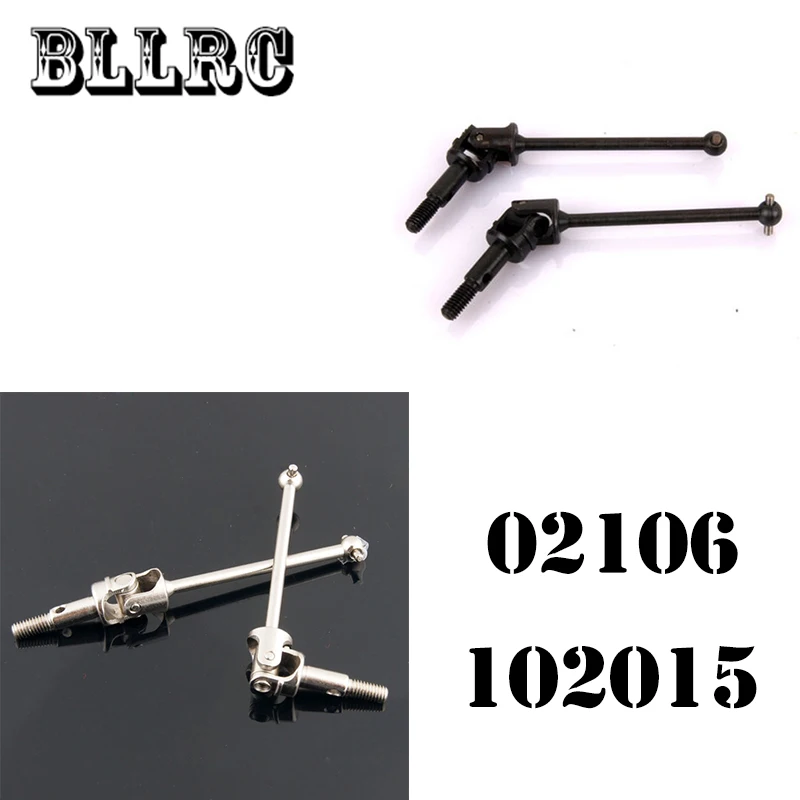 Универсальный шарнир вала для HSP 1/10 102015 02033 02003 94101 2 шт.|shaft joint|rc car parts1/10 rc |