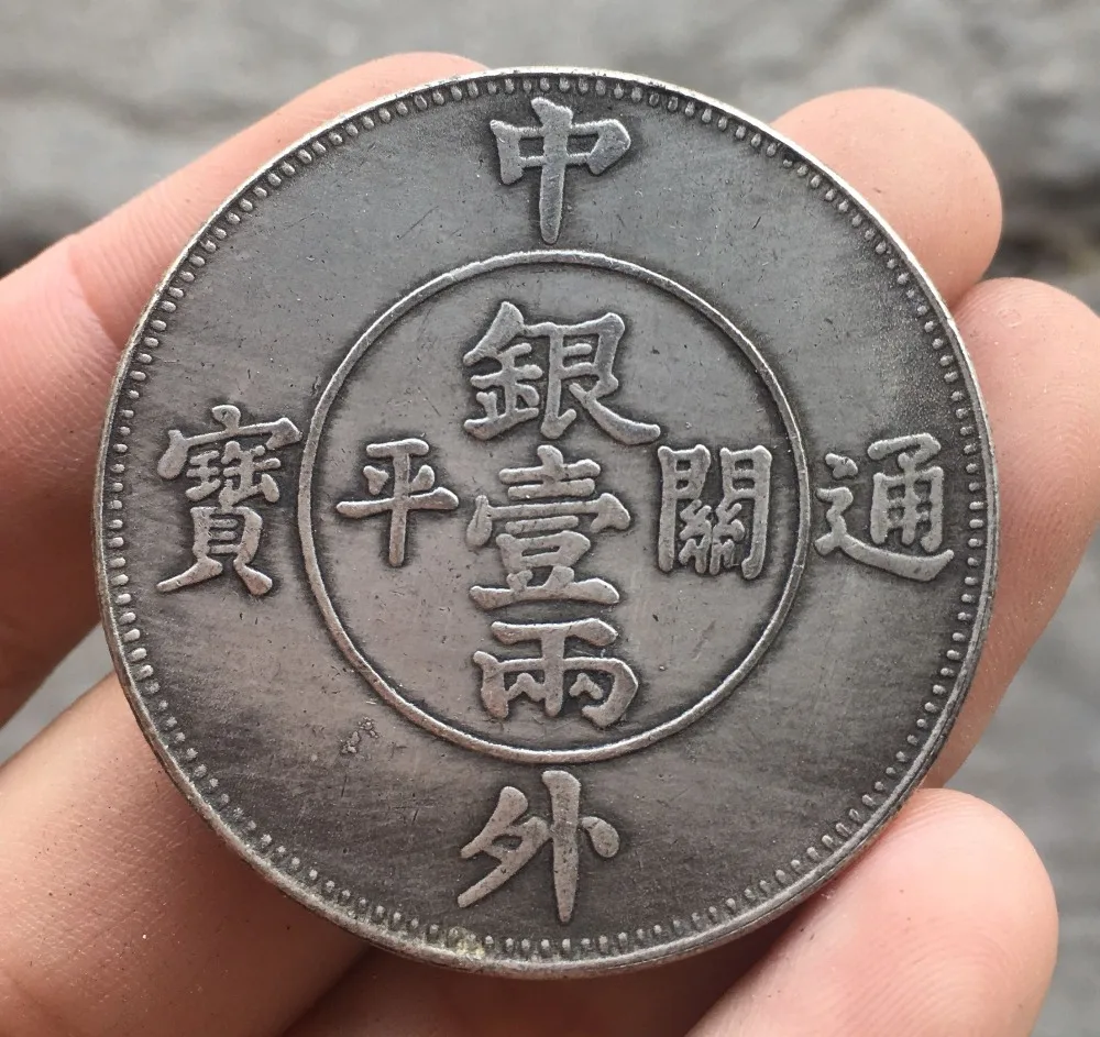 Продуманная старинная фотомонета zhongwaitongbao памятная монета Багуа|coin coins|coin oldcoin