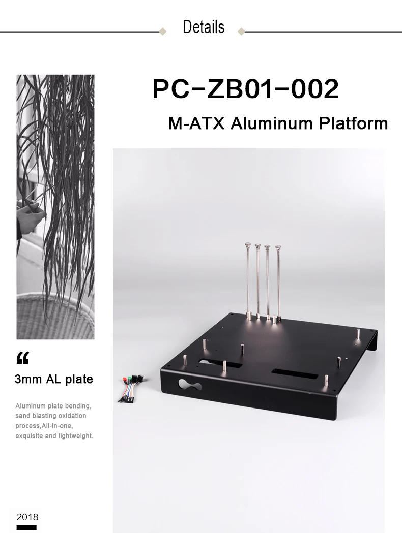 QDIY PC-ZB01 MicroATX открытие алюминиевый сплав ПК аппаратное обеспечение материнская плата дисплей платформа Кронштейн Рамка Шасси