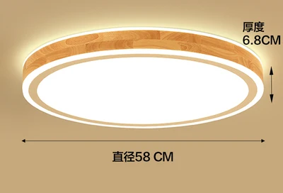 A style DIA 58CM Деревянный светодиодный потолочный светильник для гостиной, спальни, светильник, монтируемый на поверхности вверх и вниз - Цвет корпуса: A style DIA 58CM