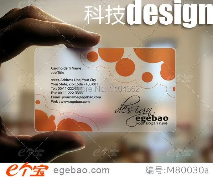 500 шт./лот лидер продаж новая модная индивидуальная визитная карточка прозрачная