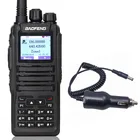 Baofeng DM-1701 Walkie Talkie Dual Time slot DMR цифровойаналоговый DMR повторитель SMS Совместимый Ham Радио + Автомобильное зарядное устройство