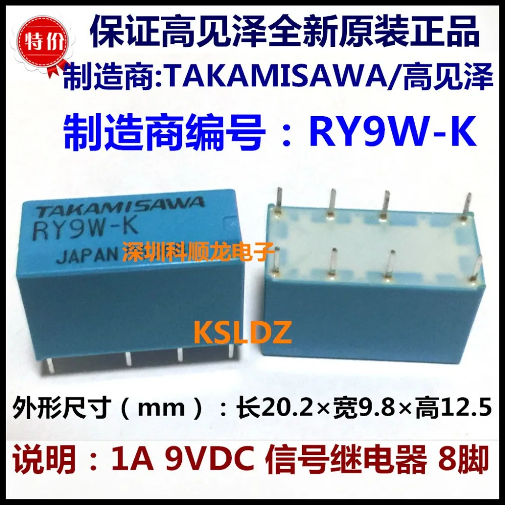 Бесплатная доставка (5 шт./лот) 100% оригинал новинка TAKAMISAWA 9 в пост. Тока 8 контактов 1