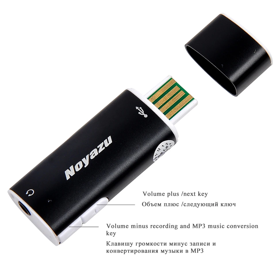Noyazu V17 маленький USB диктофон Голосовая активация цифровой аудио рекордер портативный маленький мини диктофон Mp3 плеер 8 Гб