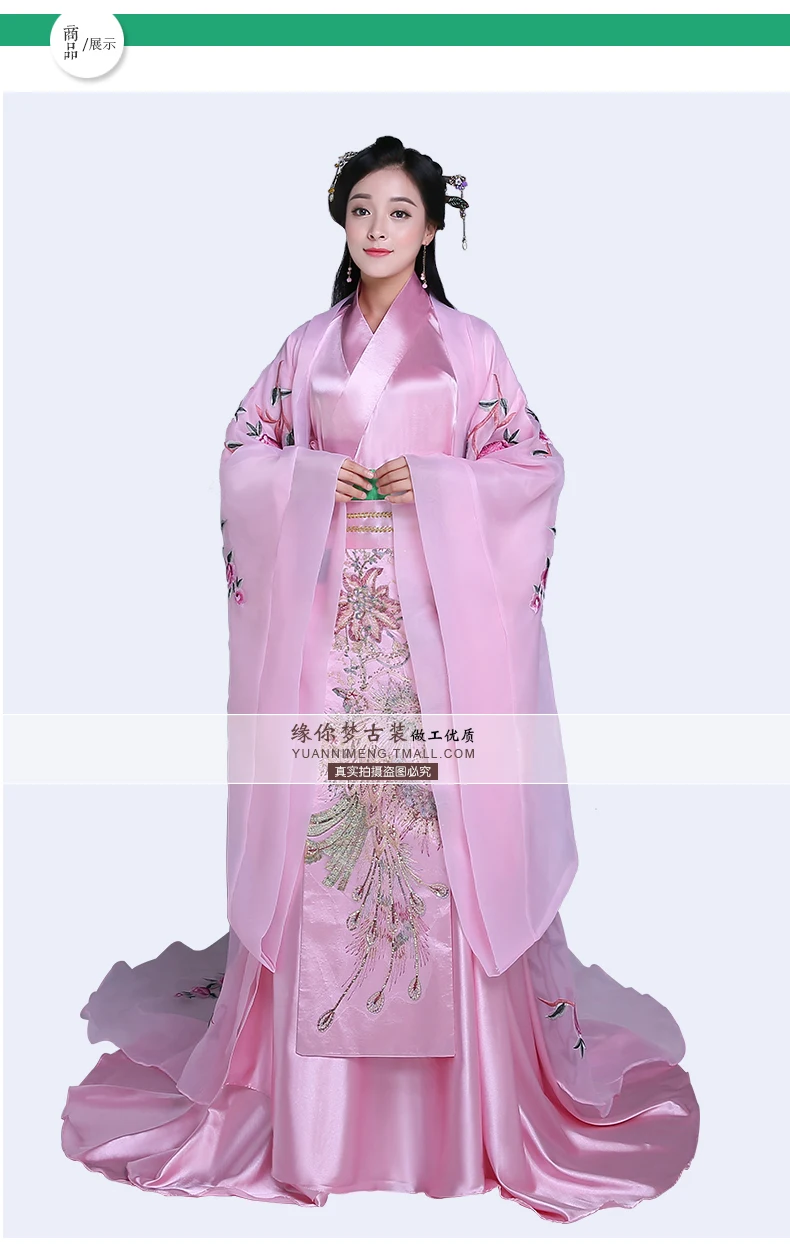 Женский костюм hanfu розовый с вышивкой|Танцевальный для китайских народный