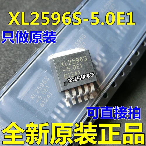 Только новый оригинальный XL2596S-5.0E1 3 V/ADJ/12 V LM понижающий IC | Электронные компоненты - Фото №1