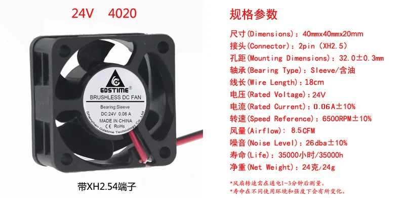 

DC DC 24V 4CM 40MM 4cm Brushless Thermal Inverter Fan
