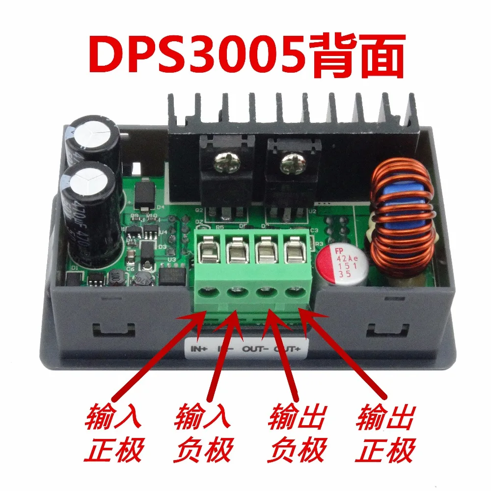 DPS3005 Шаг вниз программируемый управления питания Мощность модуль постоянного