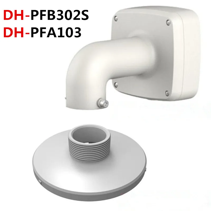Оригинальный водонепроницаемый настенный кронштейн Dahua PFB302S + PFA103 для камеры