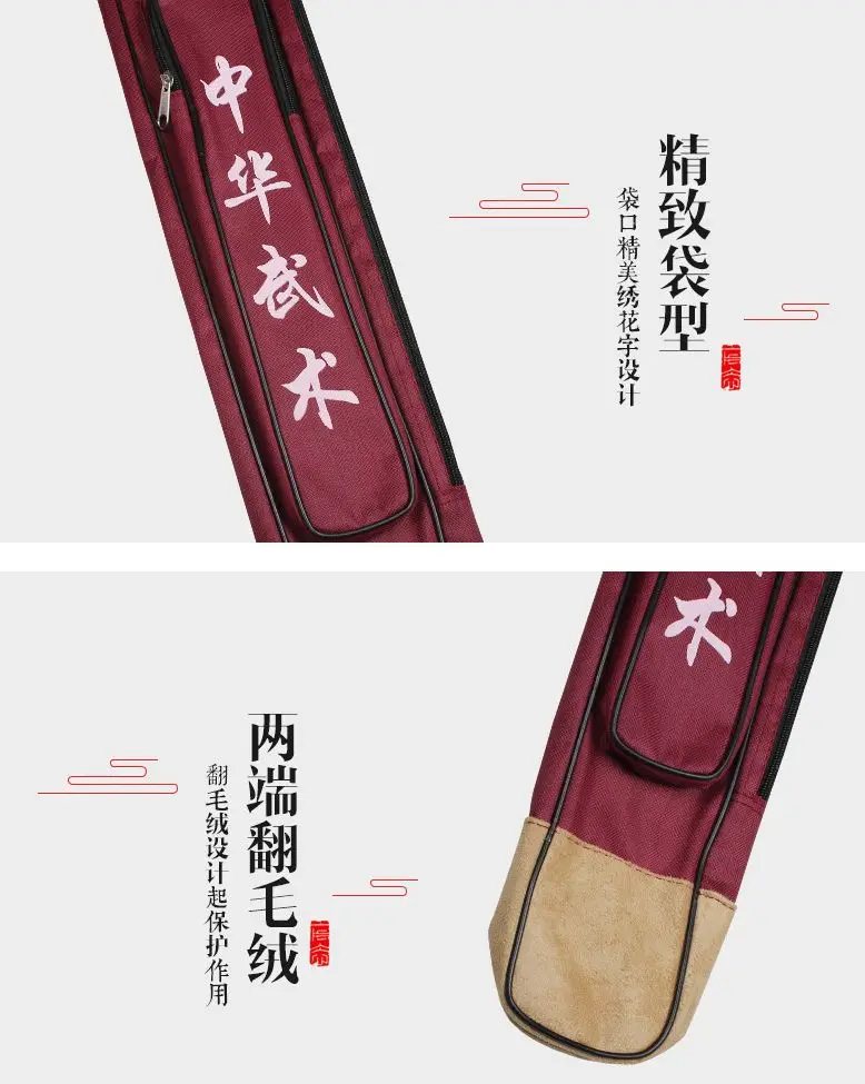 Высокое качество УТОЛЩЕННЫЙ холст два слоя wushu knifepackage двойной слой боевые