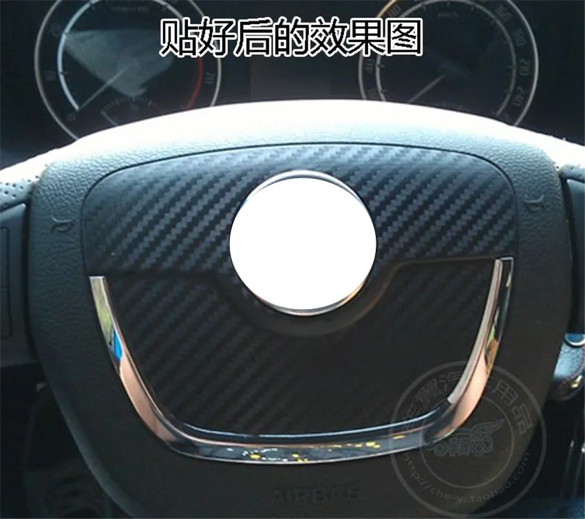 Автомобильные наклейки из углеродного волокна для центра рулевого колеса SKODA SUPERB