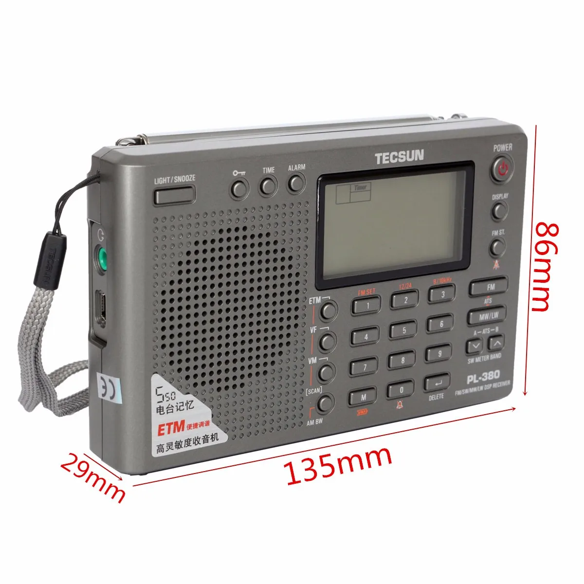 TECSUN PL-380 DSP PLL FM MW SW LW цифровой стерео радио мировой диапазон Приемник 3 цвета 7 Режим настройки выбор 135x86x29 мм